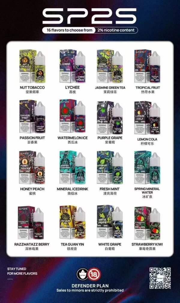 【SP2S瓶裝油】/ SP2 思博瑞煙油 💖容量 30ML