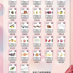 【ILIA哩啞煙彈】一代通用 🔥一盒三入 /✨濃厚度的冠軍💖【煙彈裏面有抽獎卡】【滿20盒送一盒】