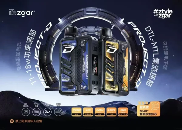 ZGAR冰熊卡帶🥚